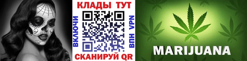 Цена Добрянка MEGA сайт  Меф мяу мяу  A PVP  Гашиш  Марихуана 
