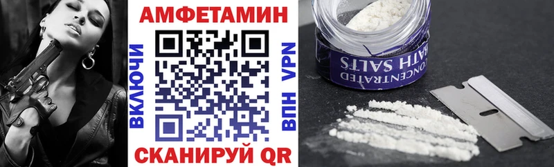 наркота  Добрянка  АМФЕТАМИН VHQ 