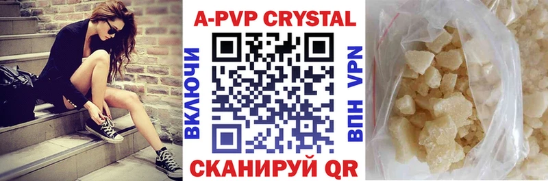 А ПВП крисы CK  купить наркотик  mega рабочий сайт  Добрянка 