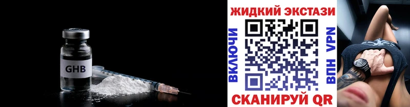 где купить наркоту  Добрянка  гидра как зайти  БУТИРАТ вода 