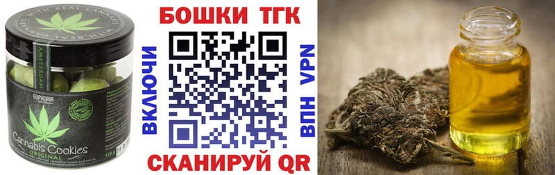 блэк спрут ONION  наркота  Добрянка  Canna-Cookies конопля 