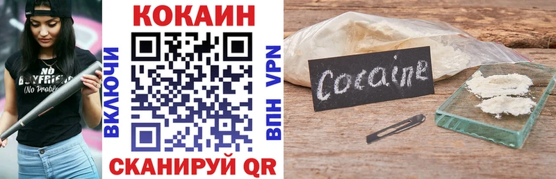 Кокаин Columbia  Добрянка 
