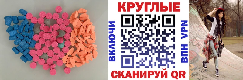 Экстази Punisher гидра вход Добрянка