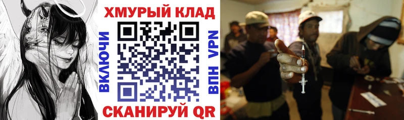 Героин Афган  цены наркотик  Добрянка 