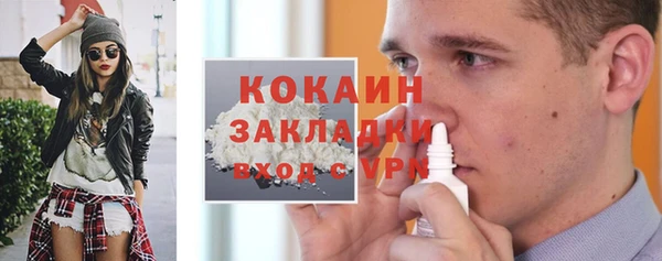 спиды Горняк