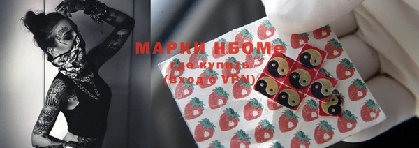 mix Горнозаводск