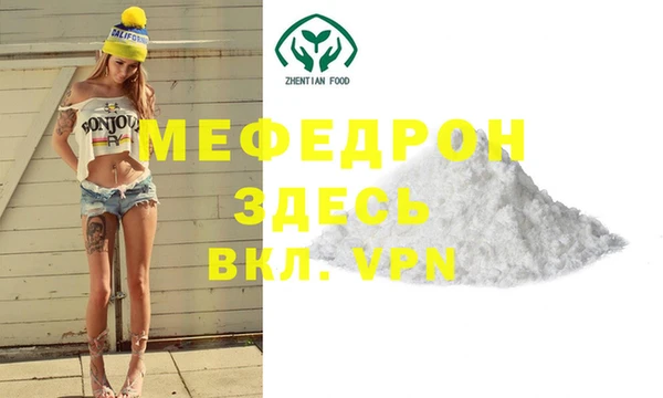 мяу мяу мука Горно-Алтайск