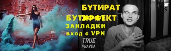 спиды Горняк