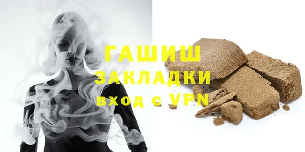 jwh Вяземский