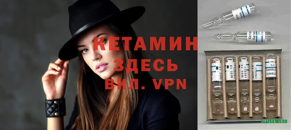 герыч Волосово