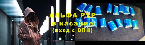 jwh Вяземский