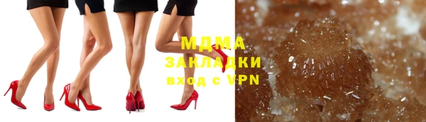 mix Горнозаводск