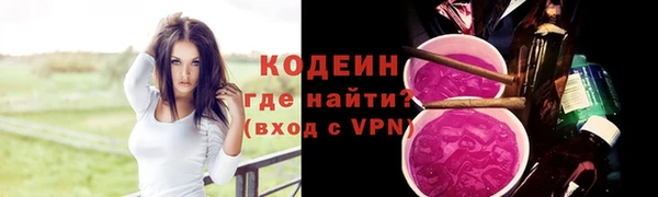 jwh Вяземский
