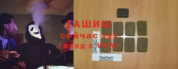 скорость mdpv Волоколамск