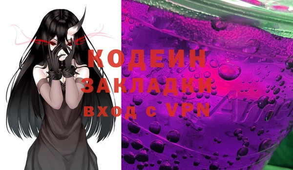 мяу мяу мука Горно-Алтайск