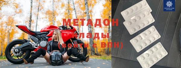 спиды Горняк