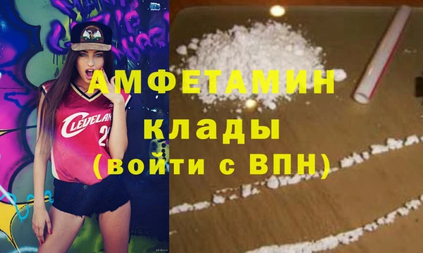 jwh Вяземский