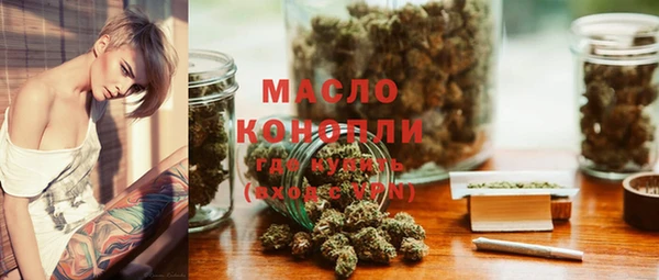 jwh Вяземский