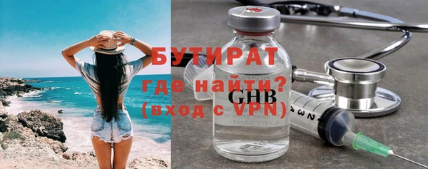 мяу мяу мука Горно-Алтайск