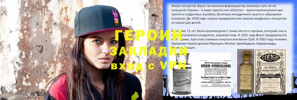 jwh Вязники