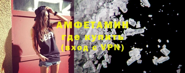 jwh Вяземский