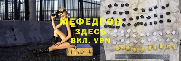 mix Горнозаводск