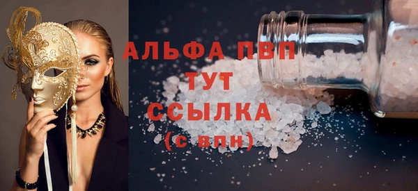 мефедрон Верея