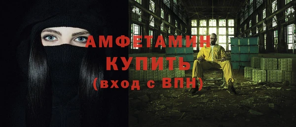 jwh Вяземский