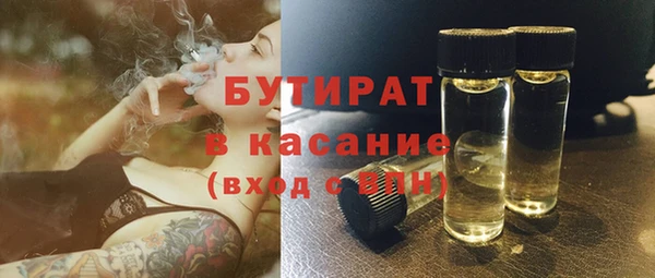 меф VHQ Верхний Тагил