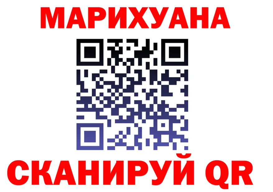 Canna-Cookies конопля сайт дарк нет blacksprut Добрянка