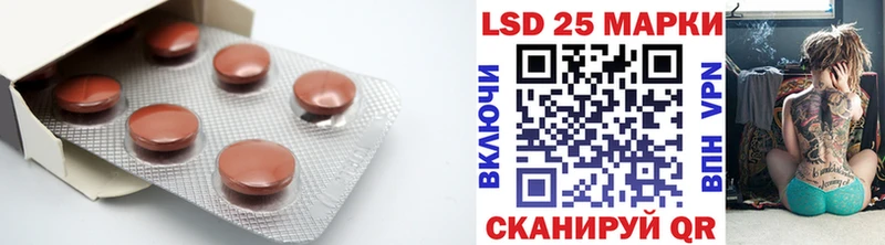 ЛСД экстази ecstasy Добрянка
