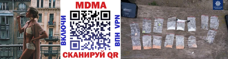МДМА кристаллы  кракен ССЫЛКА  Добрянка 