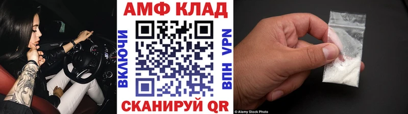 даркнет как зайти  Добрянка  Первитин Декстрометамфетамин 99.9% 