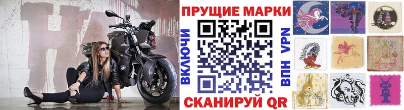 Марки 25I-NBOMe 1,8мг  наркошоп  Добрянка 