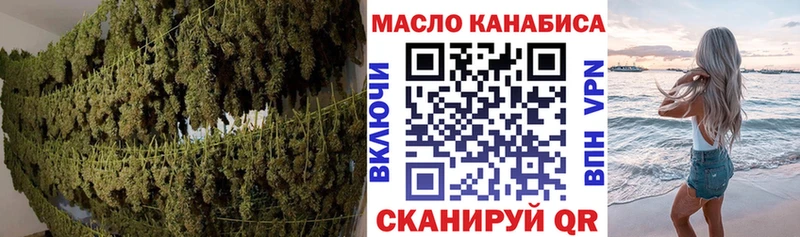где можно купить наркотик Добрянка Дистиллят ТГК жижа